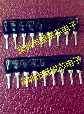 直插排阻SIP9 470R A471G ±2%精度 RAA09471GFN 排阻9脚.
