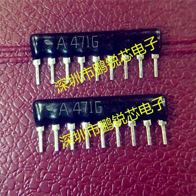直插排阻SIP9 470R A471G ±2%精度 RAA09471GFN 排阻9脚.