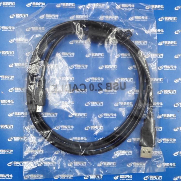 带磁环 USB扁口转mini口 扁口转T口 延长线 硬盘线 1.5m