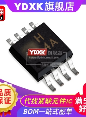 天猫| AD8052ARMZ AD8052ARM 丝印H4A 贴片运算放大器IC MSOP8