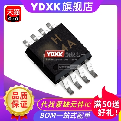 天猫| AD8052ARMZ AD8052ARM 丝印H4A 贴片运算放大器IC MSOP8