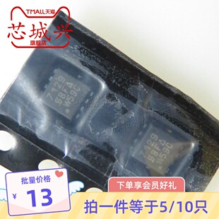 丝印7129 P沟道30V MOS场效应管 10只 GE3 DFN SI7129DN 35A