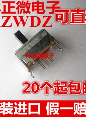 日本ALPS直滑式双排6脚2档功放电子琴音响信号拨动开关SSSF021500