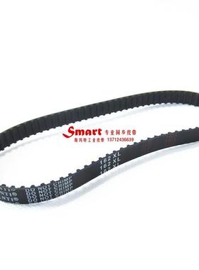 绣花机配件机拉布162XL 皮带主轴电机 和面机雕刻机标签机同步带