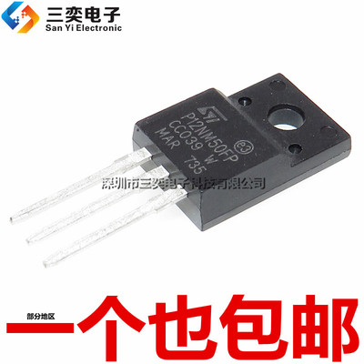 原装正品 P12NM50FP STP12NM50FP TO-220F 直插 塑封 MOS场效应管
