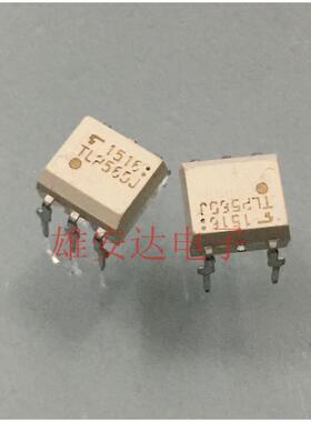 全新 TLP560 TLP560J DIP-5 直插 进口芯片 IC 光耦