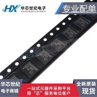 全新原装正品进口 TPS53353DQPR 丝印53353DQP 开关稳压器芯片IC