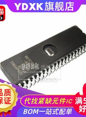 天猫|M27C1024-10F1/12F1/15F1/F6/80XF1存储器EPROM芯片DIP40