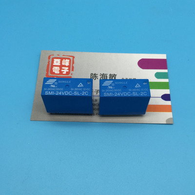 松乐继电器SMI-24VDC-SL-2C两组转换8脚5A250VAC HRM1H-S-DC24V-C