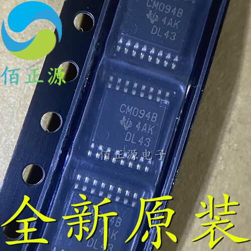 CD4094BPWR CD4094BPW CM094B 8位移位寄存器IC TSSOP16 全新原装