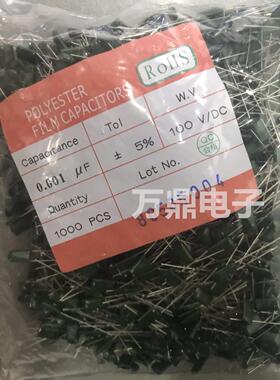 2A104J 124J 154J 224J 100V薄膜涤纶电容 一包1000个