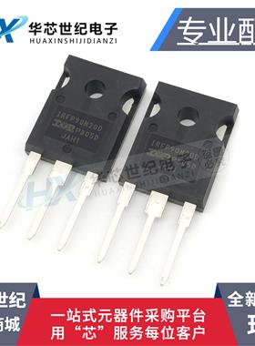 全新原装进口正品 IRFP90N20D IRFP90N20DPBF 94A 200V 场效应管