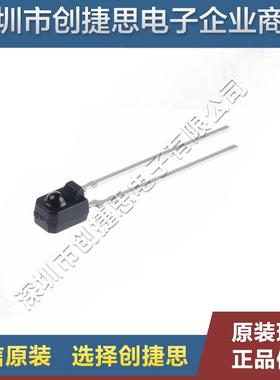 SFH3100F 光敏接收管 红外光电晶体管OSRAM发射管28 °半感光角度