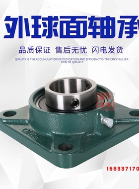 哈尔滨圆形外球面带座轴承 UCFC320 322 324 326 328