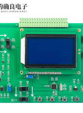 食堂人流监测系统电子电路装配焊接练习板Labview编程竞赛套件