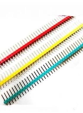 彩色铁制排针2.54mm间距 1*40P单排直针白红蓝黄黑色 diy模块排针