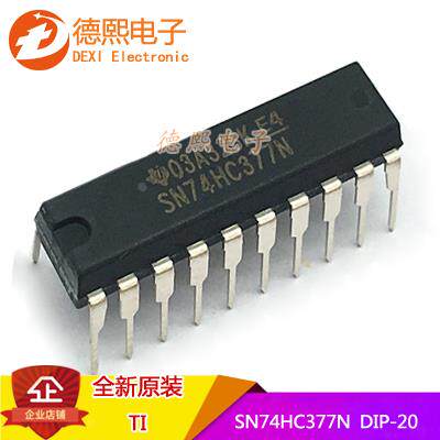 全新原装正品 SN74HC377N 八D型触发器 集成电路IC 直插DIP-20