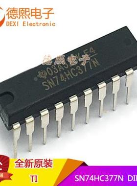 全新原装正品 SN74HC377N 八D型触发器 集成电路IC 直插DIP-20