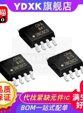 YDXK适用 OPA 690 691 692 693 694 695 698 699 IDR IDBVR IDGKR