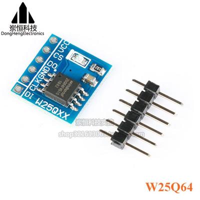 W25Q64 64Mbit 8MByte FLASH储存模块 DataFlash SPI接口 BV FV