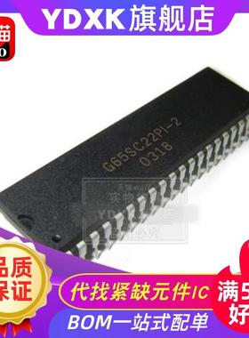 天猫|G65SC22P/PEI/G65SC22PI-2/-1/-3全系列微处理器IC DIP40