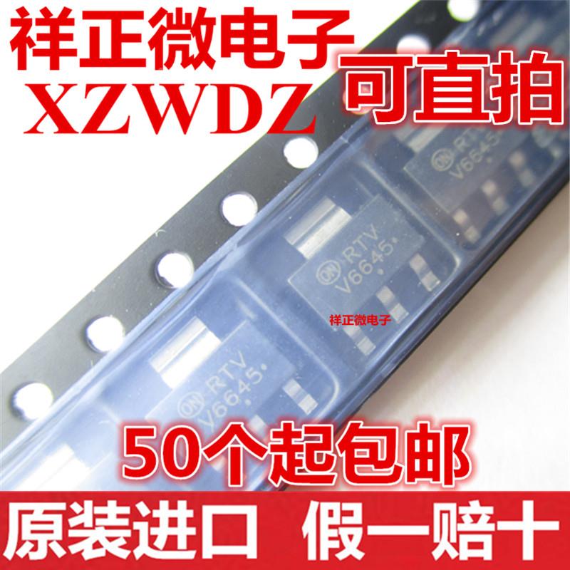 全新原装正品 NCV8664ST50T3G 丝印V6645 贴片SOT-223 线性稳压器
