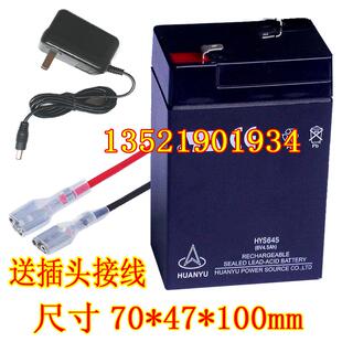 HUANYU电池HYS645 电子称儿童车蓄电池HYS640电子秤电瓶 6V4.5AH