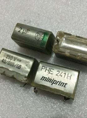 拆机原装 瑞典 RIFA PHE241H系列 2uf250v 发烧分频无极电容