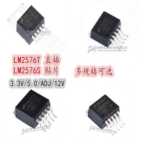 LM2576S-ADJ 3.3V 5.0 12V 贴片 TO-263 LM2567T-5.0 直插 TO-220