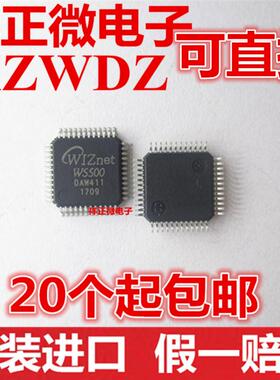 全新原装正品 W5500 贴片LQFP-48 微控制器 以太网硬件TCP IP协议