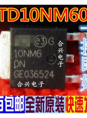 STD10NM60N  TO-252 650V 10A 真正全新原装 一换即好