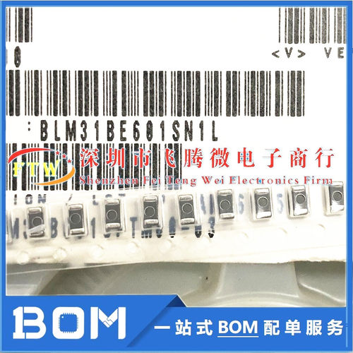 BLM41PG600SN1L 1806铁氧体大电流大功率贴片磁珠4516 60OHM 6A