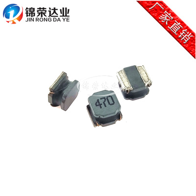 顺络Sunlord电感 SWPA6045S6R8MT 6045 6.8UH 6*6*4.5 4.3A 印6R8