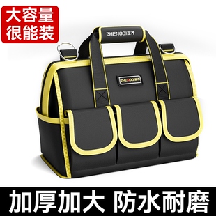 正齐多功能手提工具包结实耐用电工专用木工维修收纳大容量帆布袋