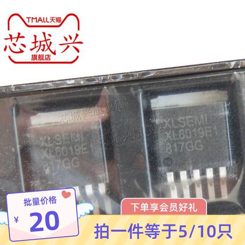 原装 XL6019E1 TO263-5 5A 60V 180khz升压直流电源转换器 10只