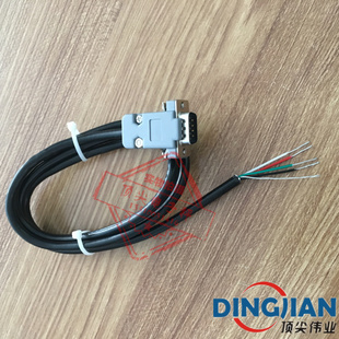 A9信号线地磅数据线接线盒连接线9针 A27E 上海耀华A12E XK3190A6