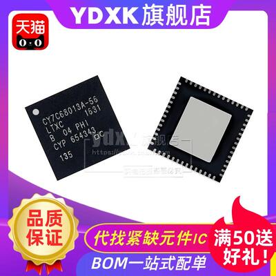 天猫| CY7C68013A -56LTXC/-56LFXC 微控制器IC QFN56
