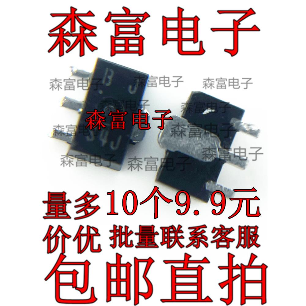贴片三极管 2SB1302 SOT89 丝印BJ PNP 20V 5A 大电流开关应用