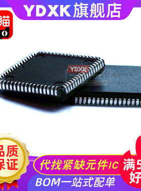 YDXK适用 EN87C196KC20 空片PLCC68 N87C196KC20 EE/TN87C196KC20