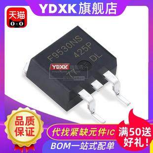 IRF9530NS 贴片场效应 PNP三极管 263 100V14A 天猫