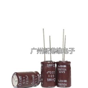 220UF63V 220UF 三和 進(jìn)口鋁電解電容 韓國三瑩