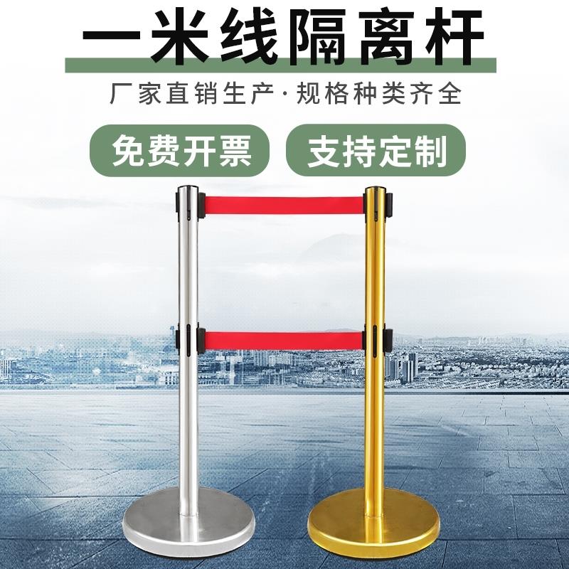 酒店礼宾杆迎宾柱豪华不锈钢隔离带银行排队护栏围栏杆护一米线