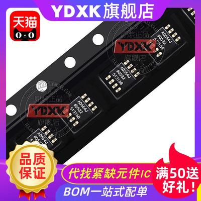 AD654JRZ-REEL7 AD654JR AD654J 频率转换器芯片IC SOP8