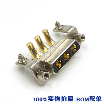 3W3母头工业级电脑弯脚插座 D-SUB大电流连接器3芯弯脚焊板式母座