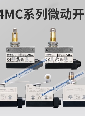 D4MC-5020-N行程微动开关D4MC-5040 5000 3030 2020 1000限位开关
