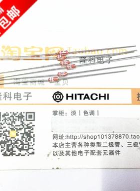 电子零件/矿石机日立1ss86检波二极管 日立/瑞萨 高频ISS86绝版