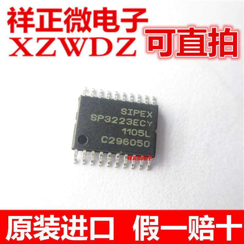 全新原装正品 SP3223ECY SP3223 贴片TSSOP-20 收发器 可直拍