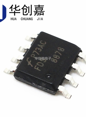 全新国产 FDS8878-NL 8878 贴片SOP-8 N沟道 MOS场效应管