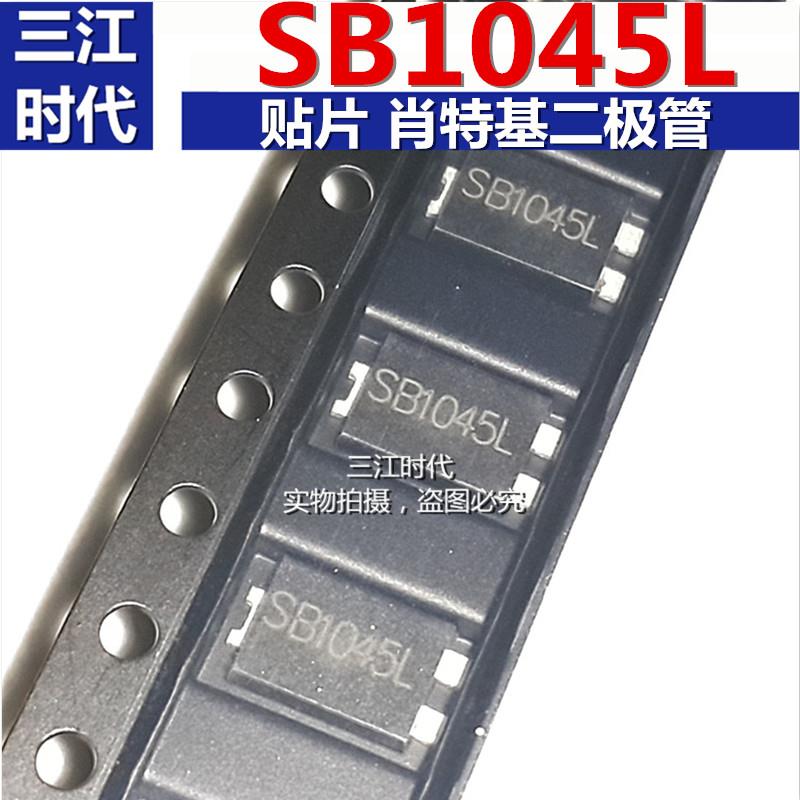 全新国产原装 SB1045L贴片肖特基二极管10A450V TO277