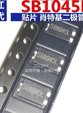 全新国产原装 SB1045L贴片肖特基二极管10A450V TO277